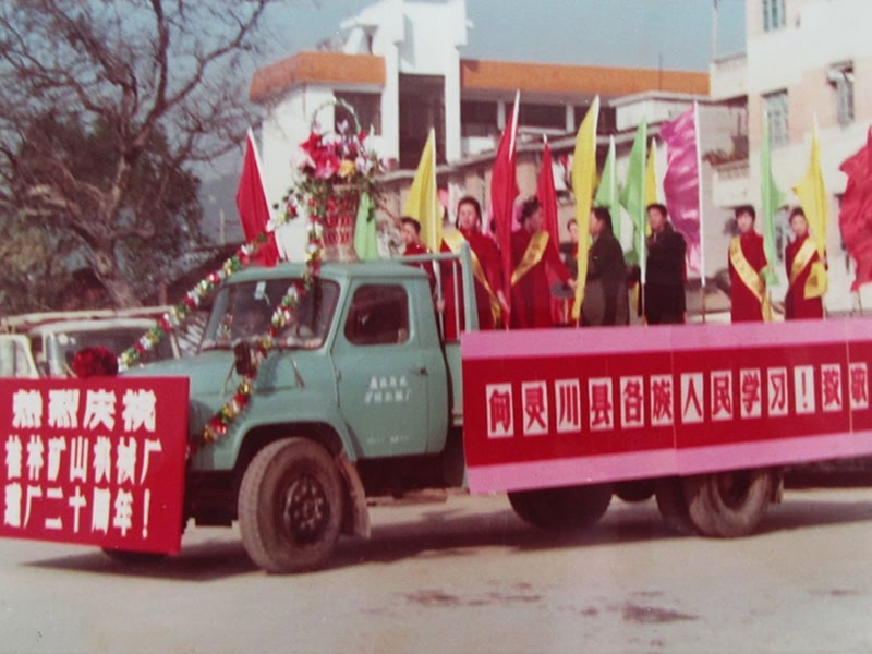 1993cףSʮͻ܇ͨ^`h龰