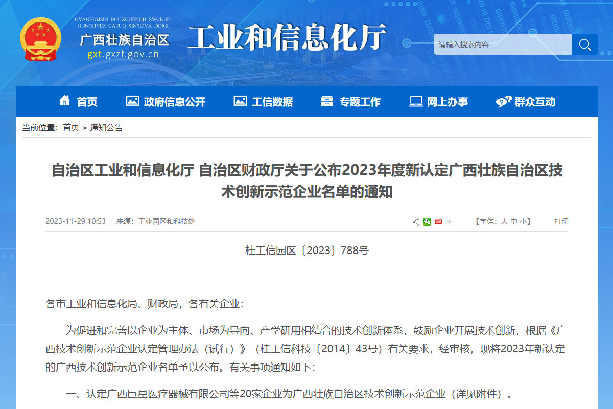 ϲֵVC@u2023JVg(chung)ʾI(y)
